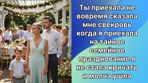 Истории из жизни|Приехала не вовремя |Аудио рассказы|Аудиокниги слушать онлайн|Жизненные истории