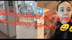 Часть 2. Хитрая Вологжанка, при чем мой канал❓. Вологжанка прошлась по всем каналам ради просмотров❗