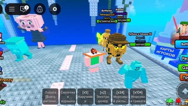 Играем в растения против мозгов смотреть онлайн