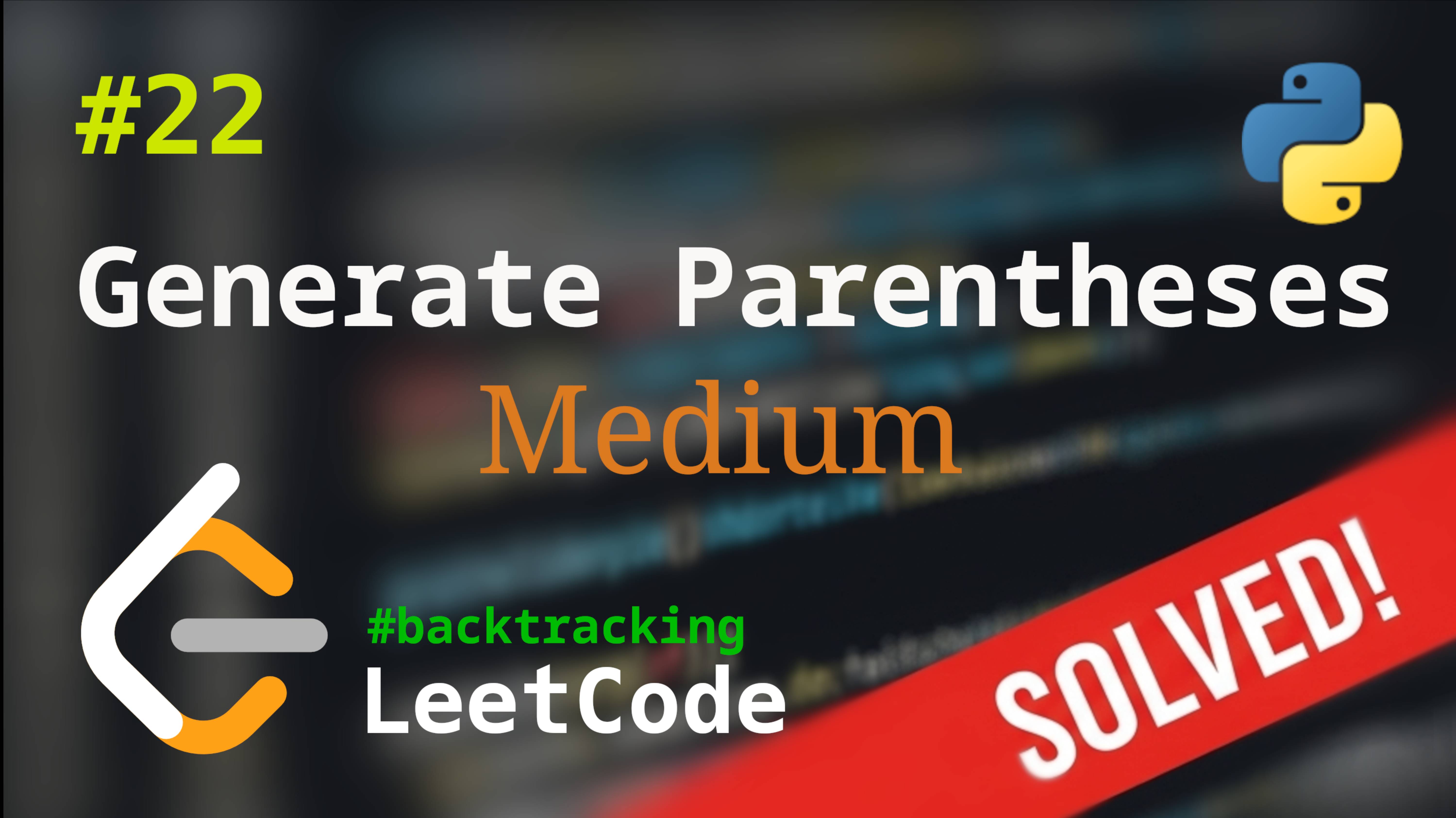 22. Generate Parentheses | Решение с комментариями | LeetCode | Backtracking смотреть онлайн