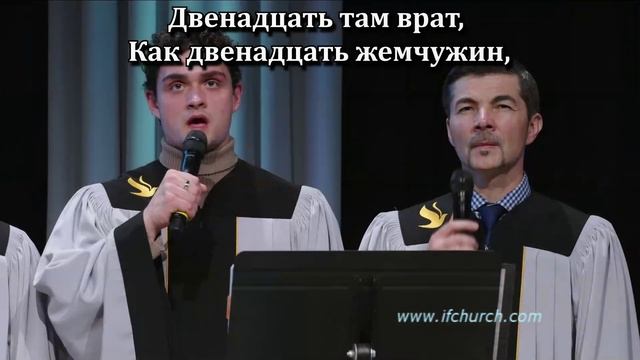 В Отчизне Небесной смотреть онлайн