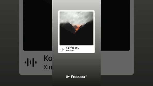 Коктебель OLD ver смотреть онлайн