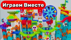 АСМР РАЗВИВАЮЩИЙ КОНСТРУКТОР ВИТЕХ И ЛЕГО ДЛЯ ДЕТЕЙ 🟢🟢🟢 СОБИРАЕМ ВМЕСТЕ И ЗАПУСКАЕМ ШАРИКИ