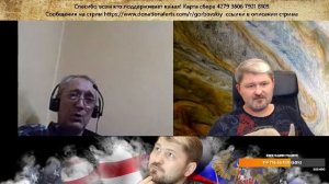 Внезапный стрим. Сбор на "Мавик"