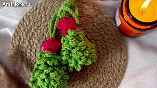 Амигуруми: схема Ёлочка | Игрушки вязаные крючком смотреть онлайн