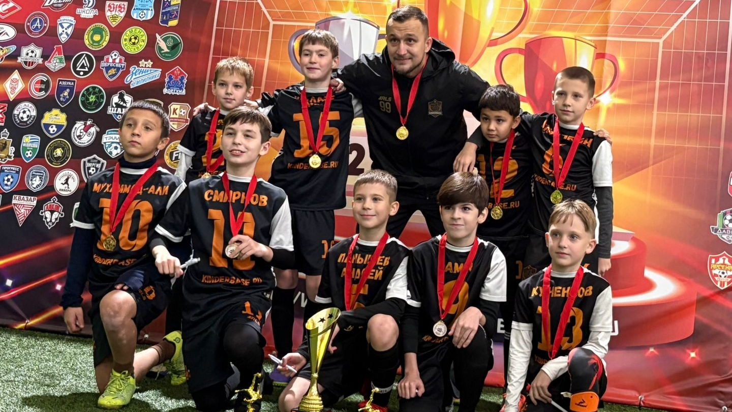 Kinderbase Золотой финал Winnergy Cup