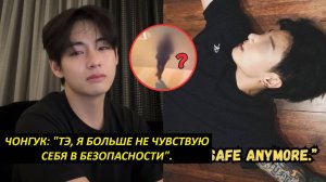 Чонгук всё ещё травмирован, Тэхён пытается исцелить от боли своего лучшего друга!