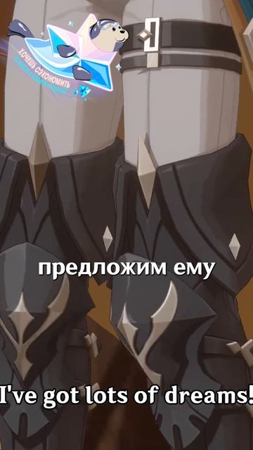 ЛЮМИН ГЛАВНАЯ В Genshin Impact! #GenshinImpact #геншинимпакт #Genshin #Геншин #Геншинтоп смотреть онлайн