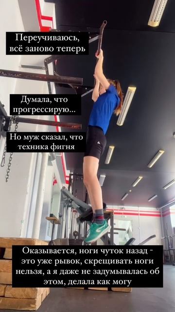 Переучиваюсь подтягиваться смотреть онлайн