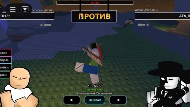 разъярëные художники гонятся за мной! 
|roblox|