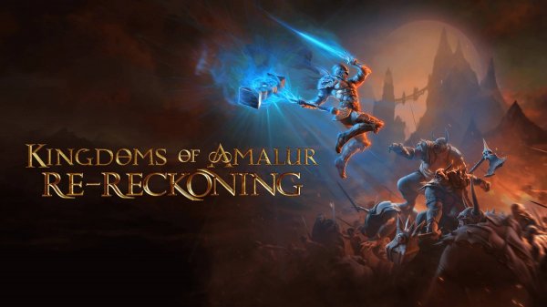 KINGDOM OF AMALUR RECKONING -#1 ПЕРЕЗАЛИВ НОВЫЙ ПУТЬ