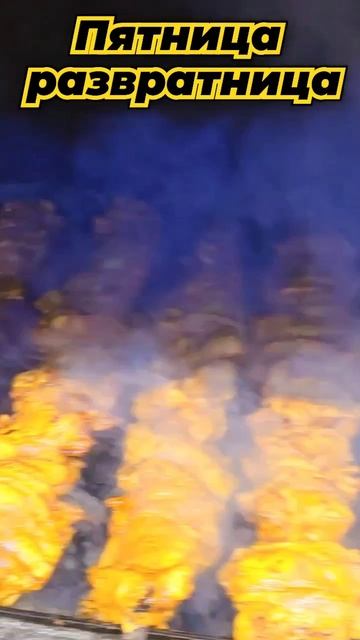 Пятница в Яндекс такси смотреть онлайн