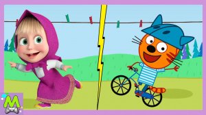 Три Кота против Маши и Медведя.Мультяшные Догонялки Карамельки и Маши.Кто Быстрее