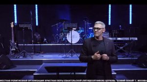 Богослужение | 25.10.25 | Сергей Кубасов