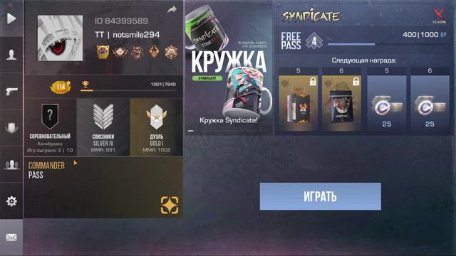 Мда... я тащил фулл катку в соло 6-1 ПРОДА В ОПИСАНИИ смотреть онлайн