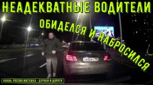 Неадекватные водители и хамы на дороге #793! Подборка на видеорегистратор!