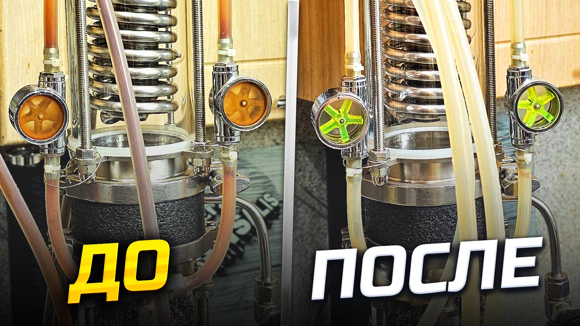 Как вернуть былую чистоту , первозданный вид Шлангам и оборудованию ? Смотри Хитрости Самогонщика ! смотреть онлайн