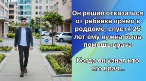 Истории из жизни|Отказался от ребенка |Аудио рассказы|Аудиокниги слушать онлайн|Жизненные истории