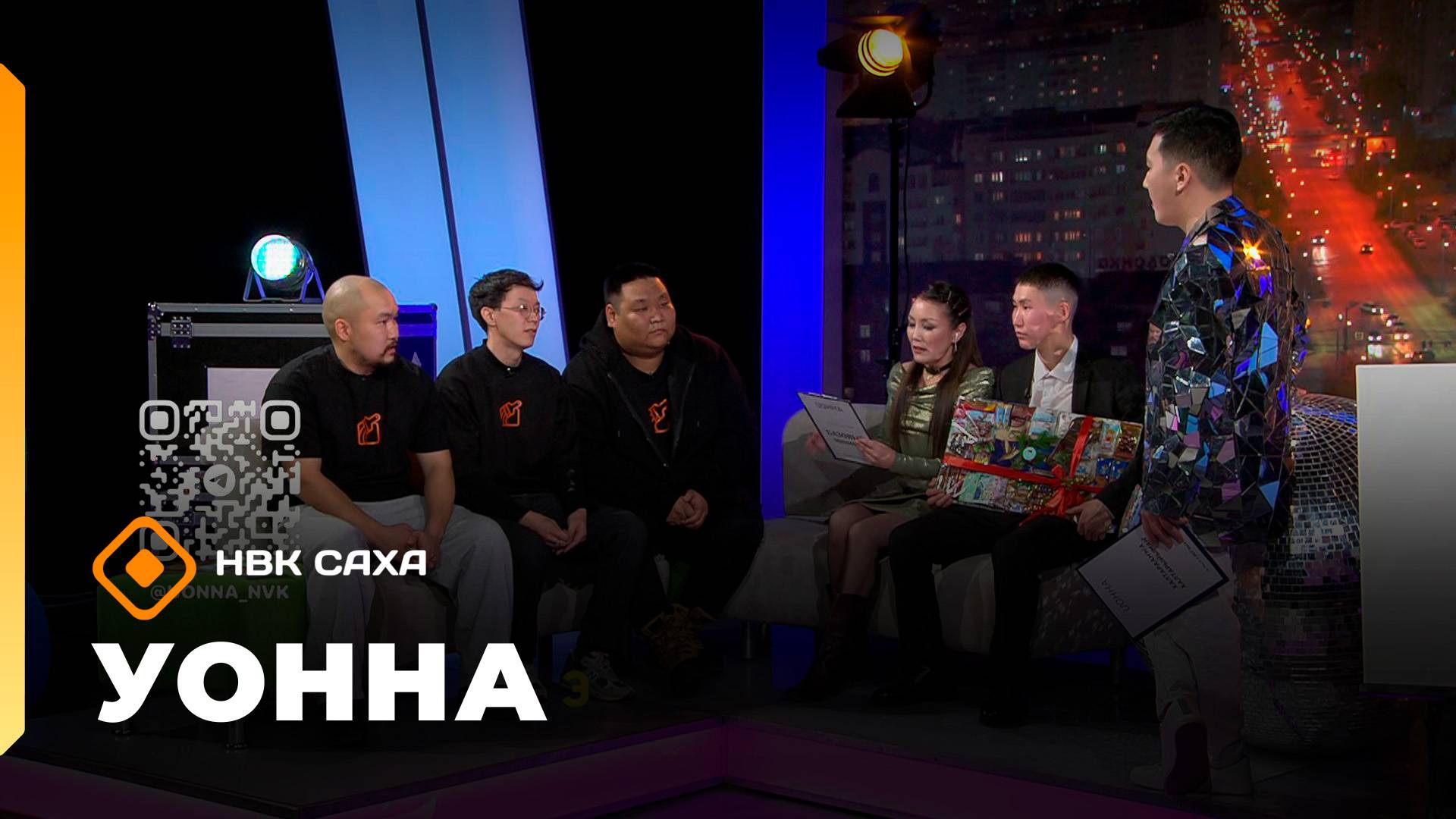 «Уонна...» (24.10.25)