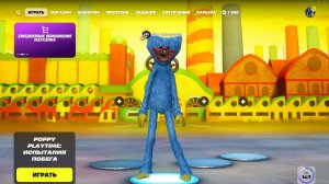 POPPY PLAYTIME X FORTNITE
