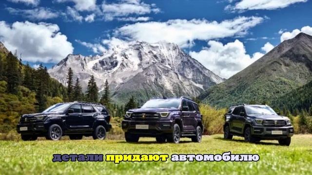 Начались предпродажи обновленного внедорожника Tank 400: от 3,5 млн рублей