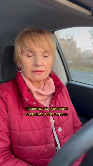 Правило, которое сохранит тебе нервы, повысит самооценку и укрепит авторитет