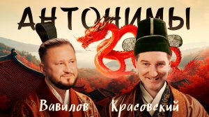 Китай и Россия: союз или ловушка?