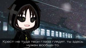 Озвучка мини фильма 🌈 Пропавший без вести (конец)