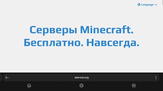 как создать атернос смотреть онлайн