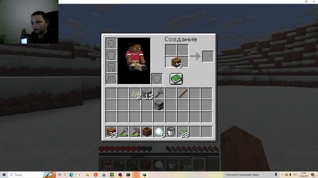 Играю в МАЙНКРАФТ с другом смотреть онлайн