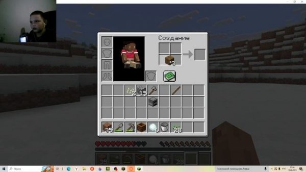 Играю в МАЙНКРАФТ с другом