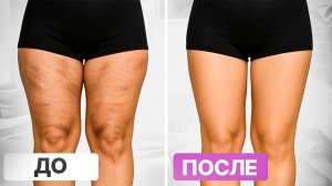 КАК УБРАТЬ ЛЯЖКИ? 3 огненных упражнения на внутреннюю часть бедра 🔥