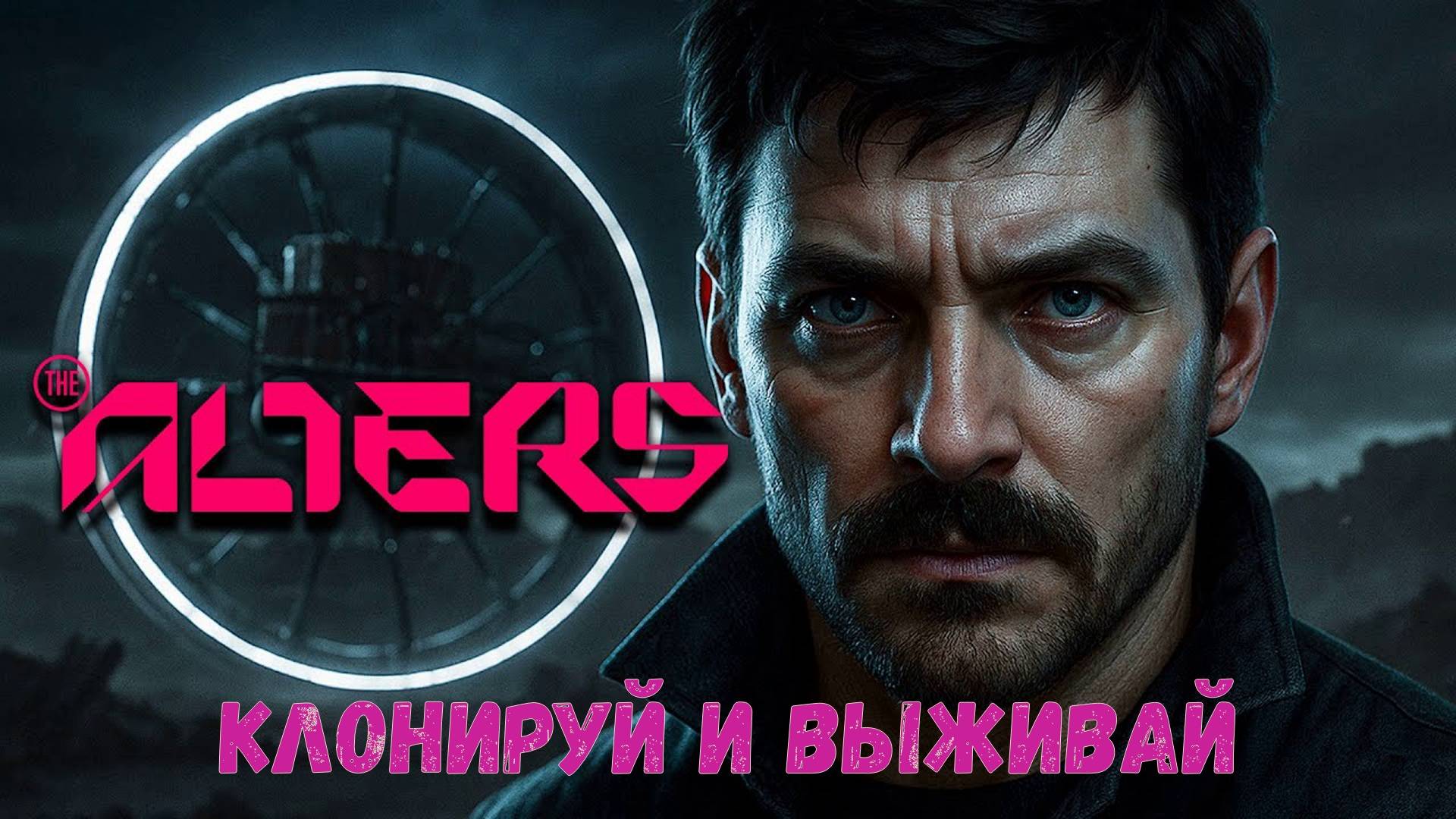 The Alters прохождение на русском. Первый взгляд. смотреть онлайн