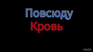 фильм poppy playtime 1 трейлер