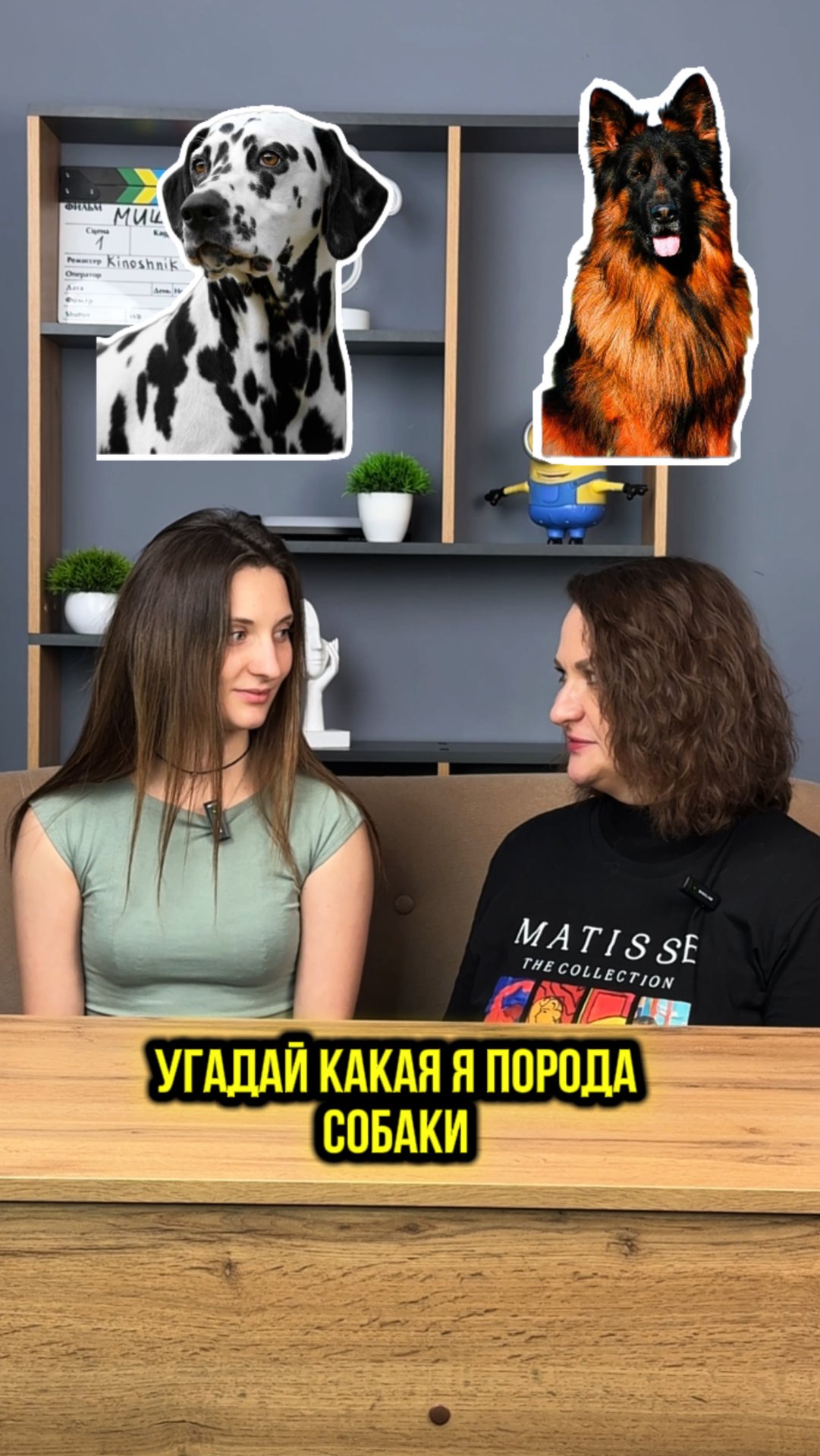 Вот так вот 😌 смотреть онлайн