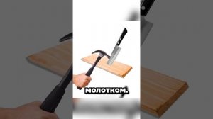 Осиновый нож