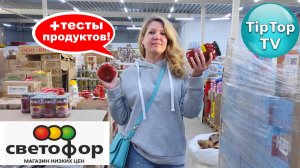 🔥В СВЕТОФОРЕ ОСЕНЬ🔥ШЕРСТЬ ВЯЗУНЧИК И РИС ЗАВАРНОЙ🔥ТЕСТ🔥 КОТОПОЗИТИВ🔥