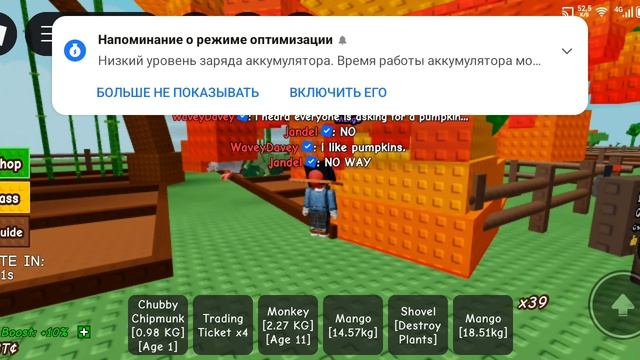 как я встретила вечеринку в вырасти сад смотреть онлайн