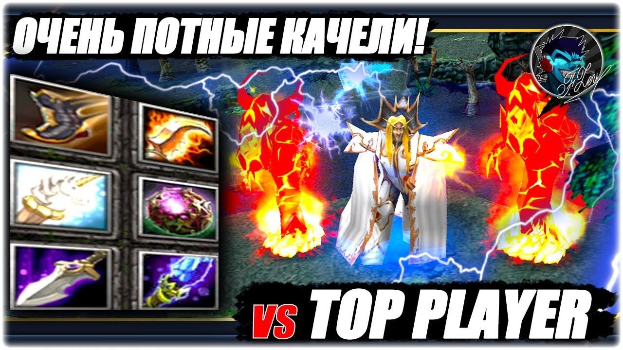 Инвокер против Пака — Потное Рубилово на 60 минут ! Играем против Анафемы , ТОП ТБ ИГРОКА ! смотреть онлайн