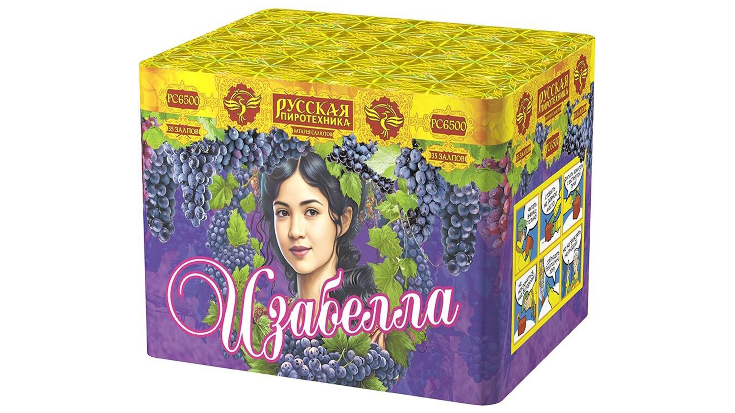 РС6500 Салют "Изабелла" (0,9" х 35 залпов) "Русская Пиротехника" смотреть онлайн