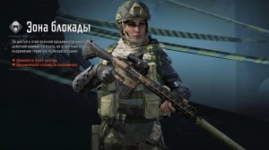 Ферма: Arena Breakout/ Арена Брейкаут