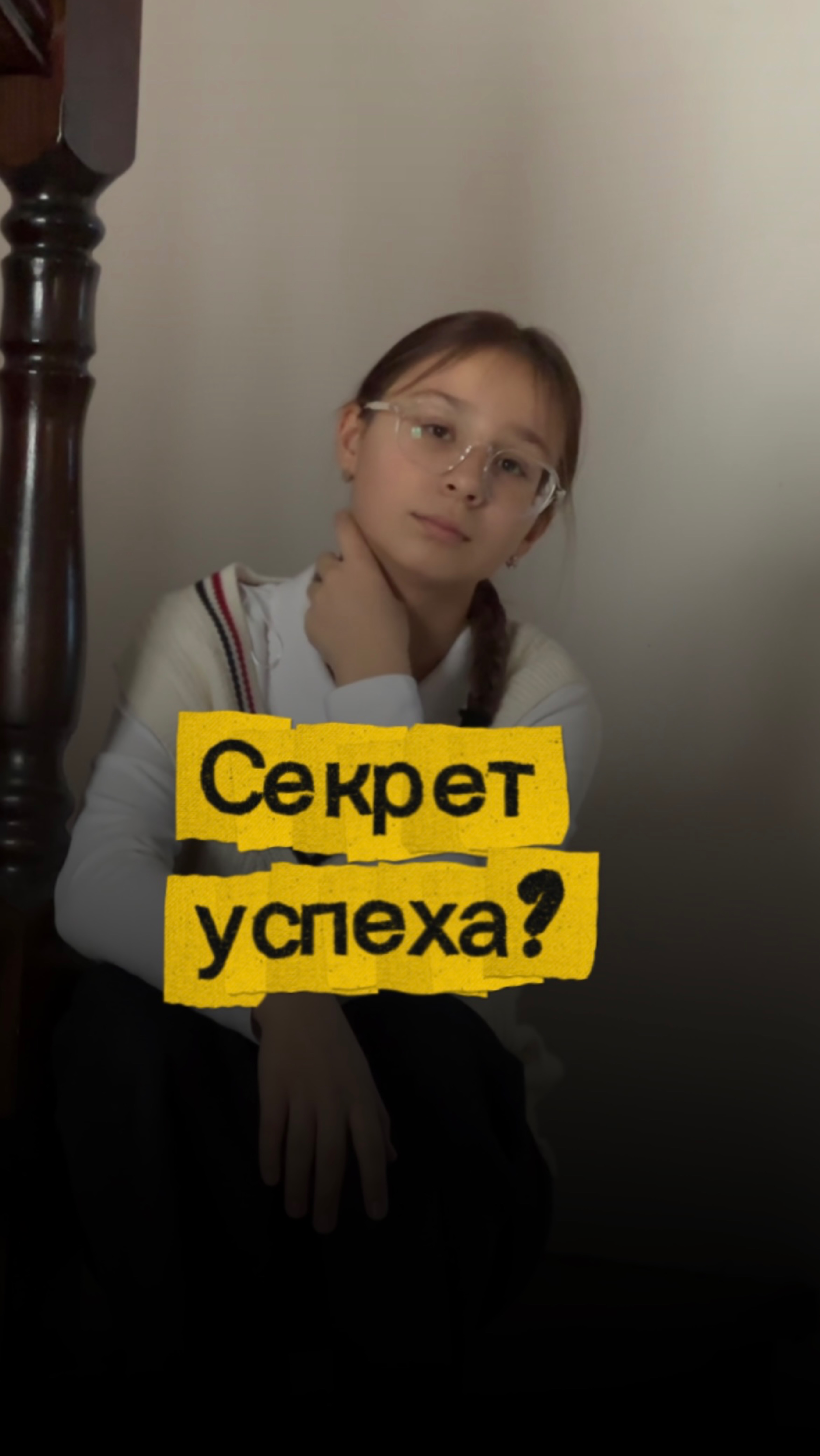 Секрет успеха блогеров смотреть онлайн