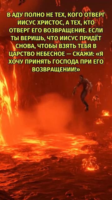 Только те, кто любит Бога, напишут «Аминь». смотреть онлайн