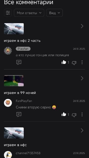 объявление смотреть онлайн