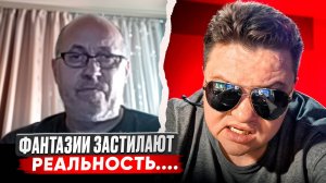 Когда фантазии застилают реальность... ШИЗА