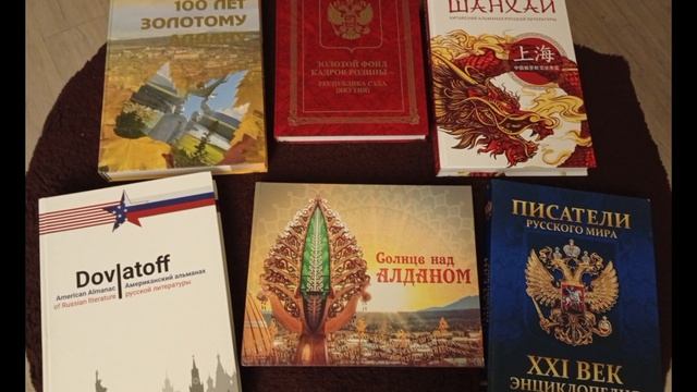 Литературное объединение
