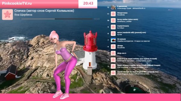 LIVE: channel68970545