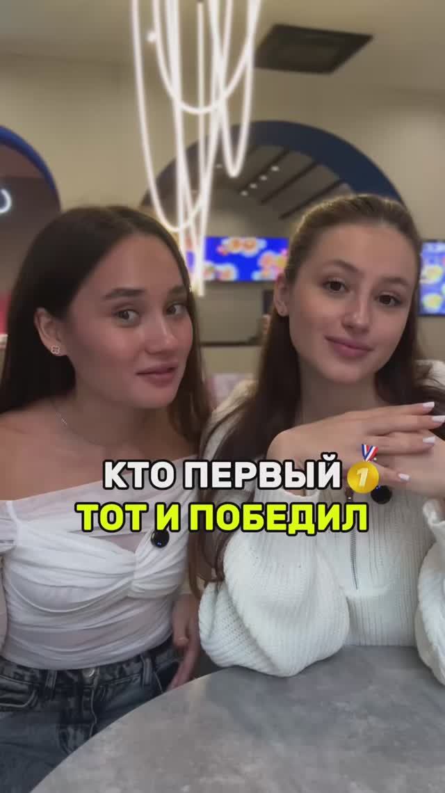 КТО ПЕРВЫЙ - ТОТ И ПОБЕДИЛ смотреть онлайн