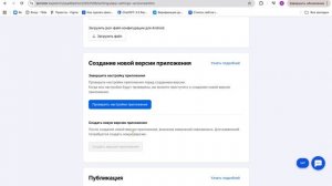Приложение в AppStore, Google Play и RuStore от mottor