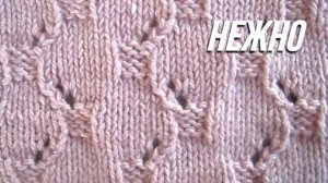 Нежный рисунок на лицевой глади